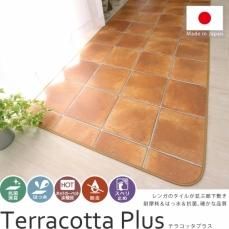 クッションフロア廊下敷き-厚み2.3mm以上の店舗仕様 クッションフロア廊下敷き-厚み2.3mm以上の店舗仕様