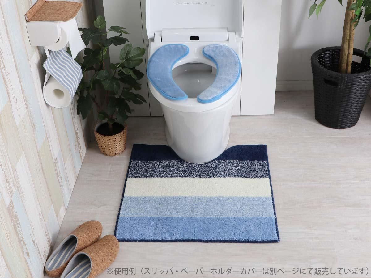 洗濯ok 全6色のシンプルトイレマット アウリス ボーダー ブルー ラグ カーペット通販 びっくりカーペット