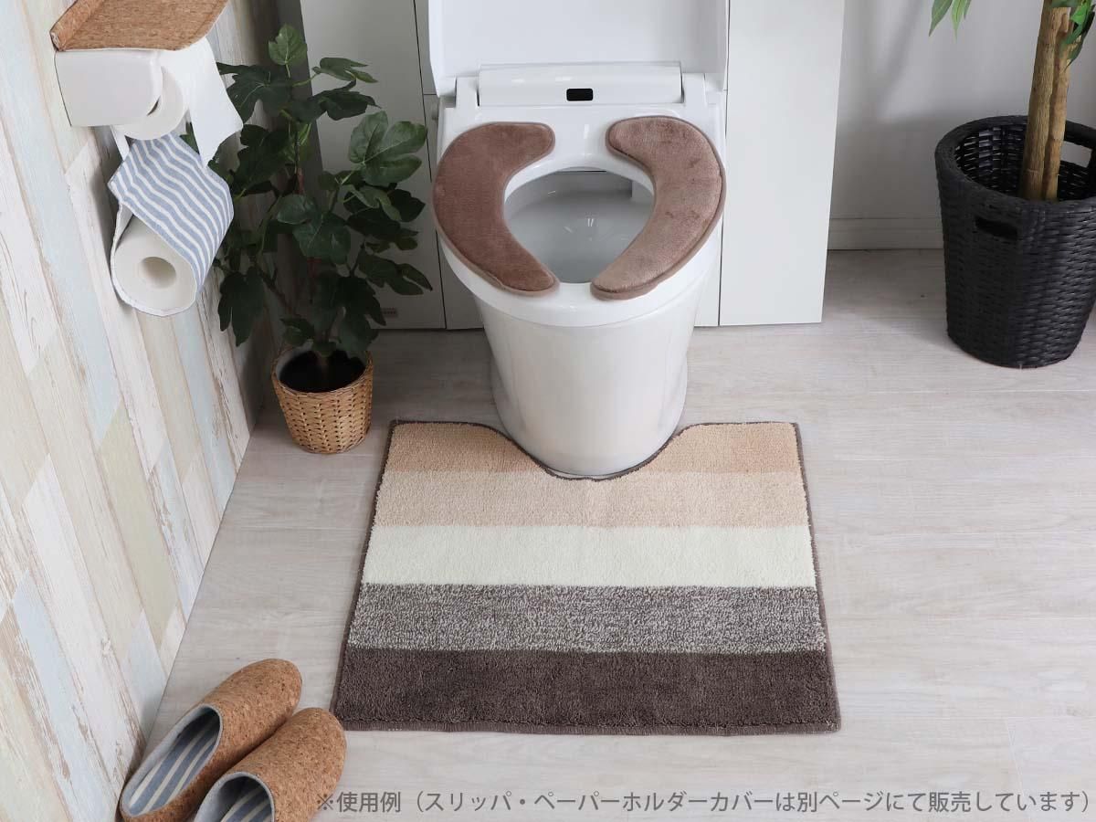 洗濯ok 全6色のシンプルトイレマット アウリス ボーダー ブラウン ラグ カーペット通販 びっくりカーペット 洗濯ok 全6色のシンプルトイレマット アウリス ボーダー ブラウン ラグ カーペット通販 びっくりカーペット