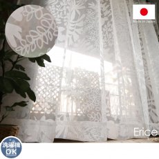 ナチュラルなボタニカル柄が個性的！洗える日本製レースカーテン 『エリセ』