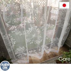 円形の花柄がオシャレにお部屋を演出！洗える日本製レースカーテン 『ギャレ』