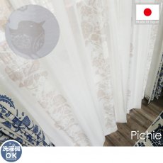 ボタニカル調のライン柄がさり気なくオシャレ！洗える日本製レースカーテン 『ピチエ』