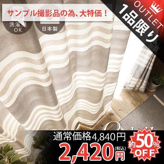 ꡦȥåȡ701885OK׸ŷݺθ ƥ󡡡إåȡ֥饦100x200cm