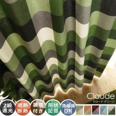 【100サイズから選べる】2級遮光のチェック柄カーテン 『クロード グリーン』