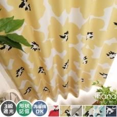 100サイズから選べる！空間がお洒落に華やぐウォッシャブル花柄