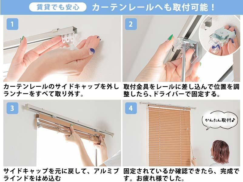 最安値挑戦中!激安!アルミブラインド 木調タイプ- ラグ 最安値挑戦中!激安!アルミブラインド 木調タイプ- ラグ