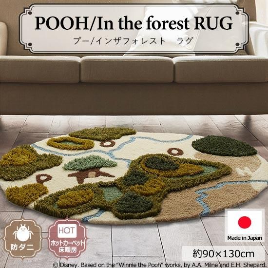 マニー　ラグ　カーペット　タペストリー マニー ラグ カーペット タペストリー 【公式通販】