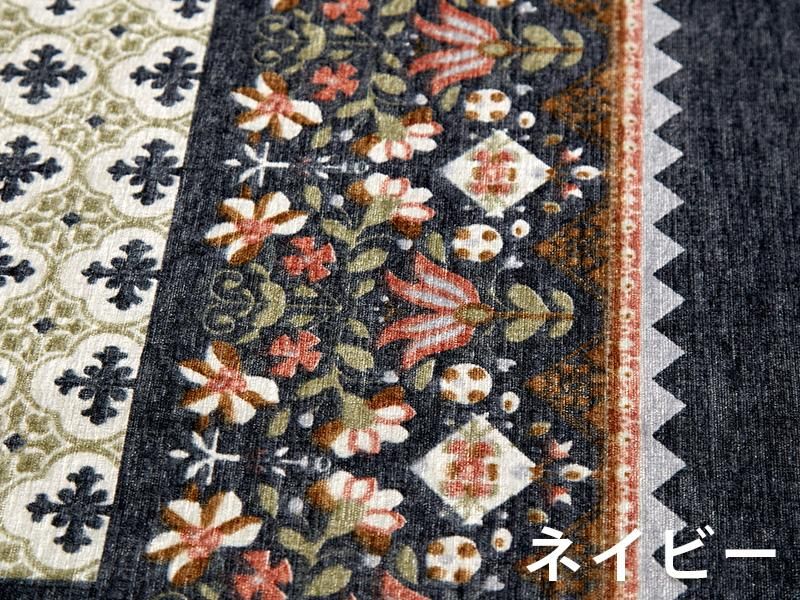 滑り止め付き 丸洗いできる モロッコタイル柄のジャガード織ラグ ソニア 130x185cm ラグ カーペット通販 びっくりカーペット