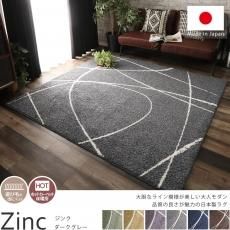 ひんやり 涼感夏用ラグ ラグ カーペット通販 びっくりカーペット ひんやり 涼感夏用ラグ ラグ カーペット通販 びっくりカーペット