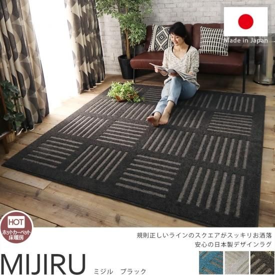 日立マイヤー調カーペット 日立マイヤー調カーペット 日立マイヤー調カーペット 日立マイヤー調