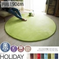 子供部屋に キッズラグ マット ラグ カーペット通販 びっくりカーペット 子供部屋に キッズラグ マット ラグ カーペット通販 びっくりカーペット