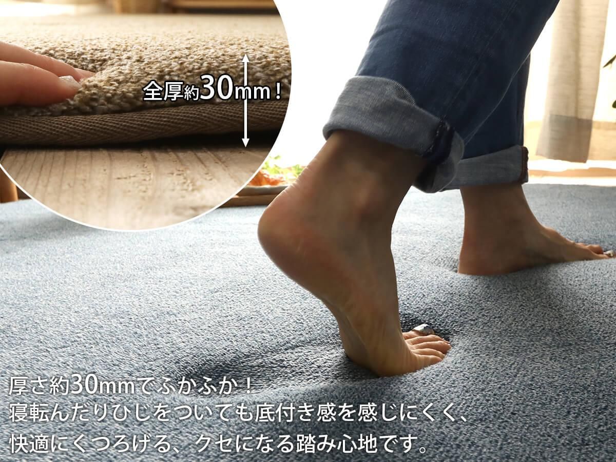 全厚30mmのボリューム!ふかふかふわふわ!撥水&防音の 全厚30mmのボリューム!ふかふかふわふわ!撥水&防音の