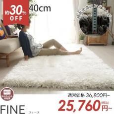 ڥȥåȡ­Ĺ80mmդäդ 㥮ΤΥѡܥ塼ॷ㥮饰إե̡190240 cm١