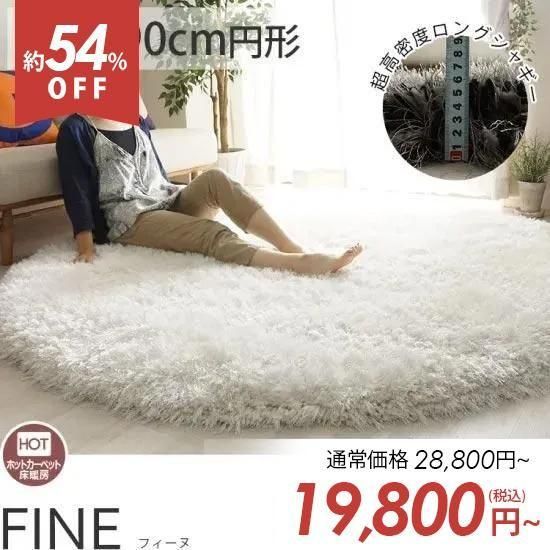 ڥȥåȡ­Ĺ80mmդäդ 㥮ΤΥѡܥ塼ॷ㥮饰إե̡190cm߷