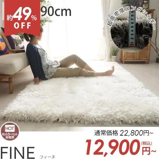 ڥȥåȡ­Ĺ80mmդäդ 㥮ΤΥѡܥ塼ॷ㥮饰إե̡130190 cm