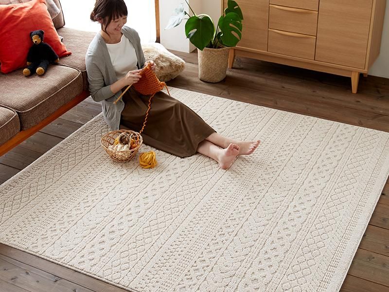 洗濯機対応！ニット柄のおしゃれな防ダニラグ 『ミラベル 185x185cm