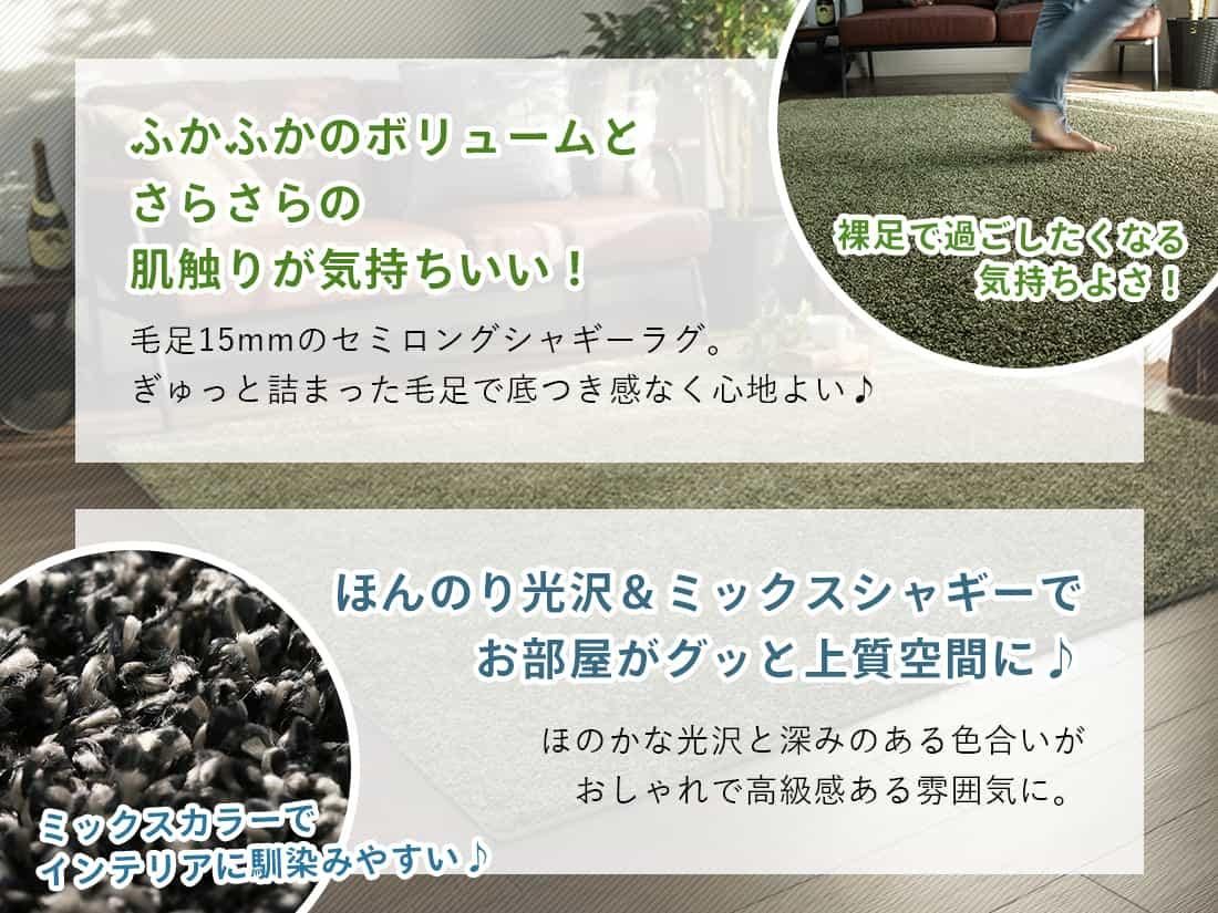 ツイストシャギーラグ　レーベン2　シルバー　130×185cm　新品未使用 当店オリジナル商品】手洗いで洗える。国産高機能ラグ『レーベン