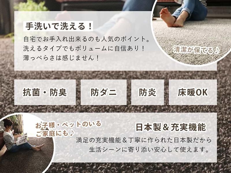 ツイストシャギーラグ　レーベン2　シルバー　130×185cm　新品未使用 当店オリジナル商品】手洗いで洗える。国産高機能ラグ『レーベン
