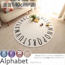 子供部屋に キッズラグ マット ラグ カーペット通販 びっくりカーペット 子供部屋に キッズラグ マット ラグ カーペット通販 びっくりカーペット
