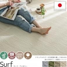 382x477cm(本間10畳)カーペット - ラグ・カーペット通販 382x477cm(本間10畳)カーペット - ラグ・カーペット通販