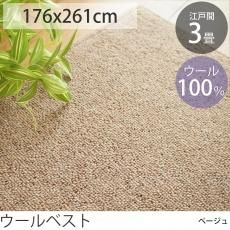 ループパイル カーペット・絨毯 - ラグ・カーペット通販