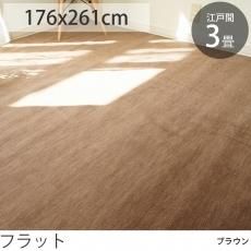 ڹݡɽ۷¹񻺥ڥåȡʹ3 եåȡ֥饦176261cm