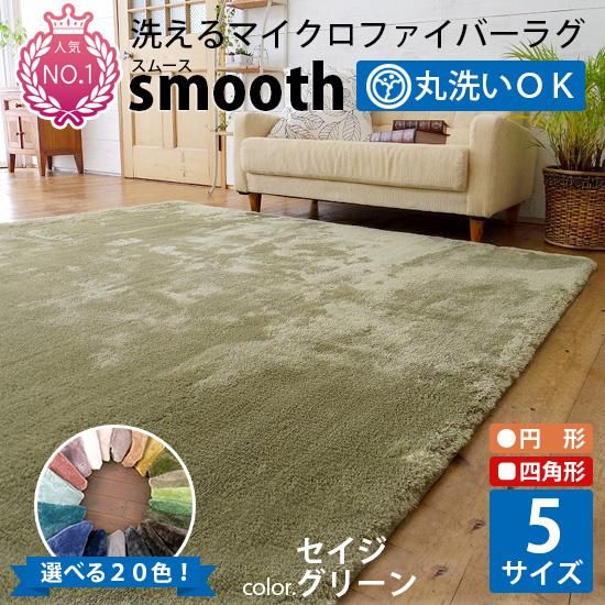 春先取りの 送料無料 ラグ 夏用 冬用 北欧 モダン グリーン ラ 0 低反発 北欧 7 その他 インテリア 住まい 小物 10 7 Www Epmhv Quito Gob Ec