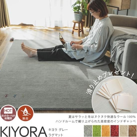 手織り ギャベ キリム ギャッベ - ラグ・カーペット通販
