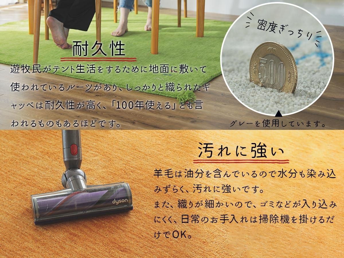 超激安！天然羊毛インド製手織りギャッベのマット『キヨラ グリーン