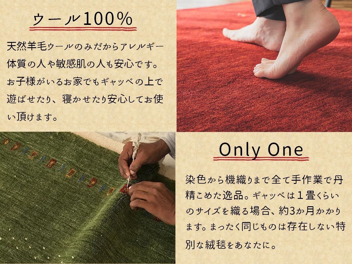 新品 草木染め羊毛 ラグ インド