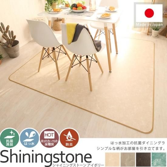 【専用】ダイニングラグ 180×220 日本製 Amazon｜日本製 ダイニングラグ カーペット 180x220cm 約 3畳 ラグ