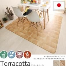 ダイニングラグ マット カーペット ラグ カーペット通販 びっくりカーペット ダイニングラグ マット カーペット ラグ カーペット通販 びっくりカーペット