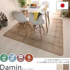 ダイニングラグ マット カーペット ラグ カーペット通販 びっくりカーペット ダイニングラグ マット カーペット ラグ カーペット通販 びっくりカーペット