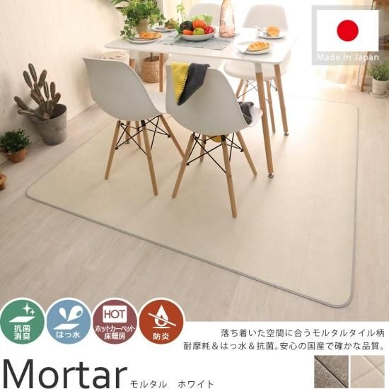 モルタル タイル柄 ホットカーペット・マット グレー モルタル タイル柄 ホットカーペット・マット グレー - メルカリ