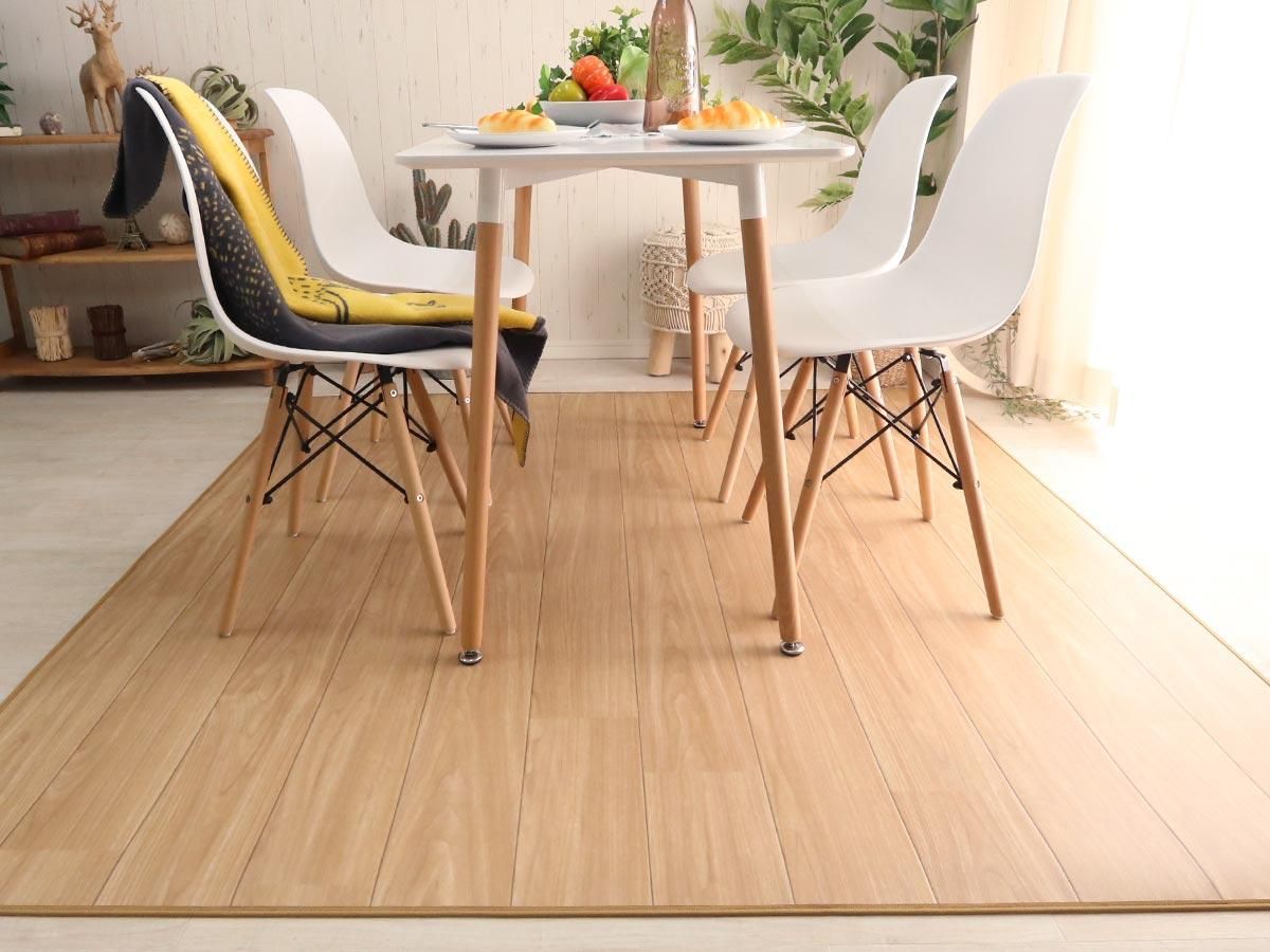 ウッドカーペット ナチュラル 約240×290cm 2分割タイプ 厚さ2倍でクッション性のある素材!撥水&抗菌ダイニングラグ