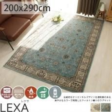 ֤䤫ʥ顼ǿ줿ꥨ󥿥ǥ󥫡ڥåȡ200x290cm إ쥯