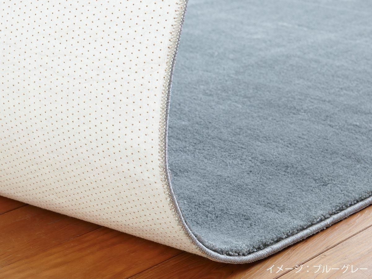 国産カーペット マットーネ 190x190cm ブルー 抗菌 防臭 防ダニ加工 防ダニ・防音・防炎・日本製高機能ラグ『エグゼ ブルーグレー』- ラグ