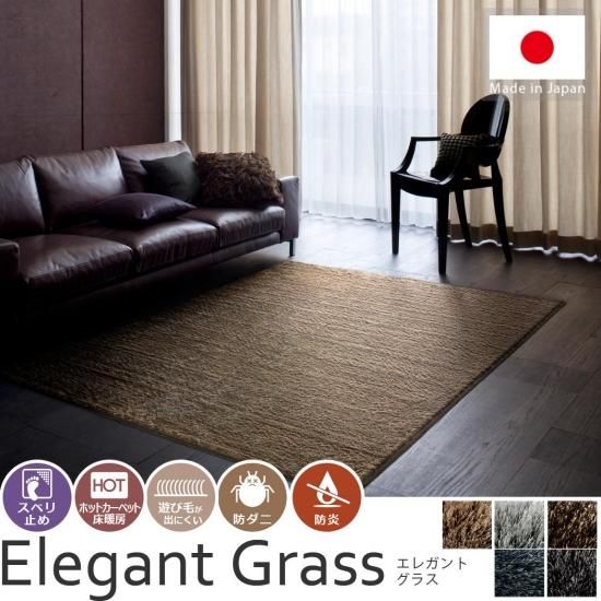 【新品未使用品】シャギーラグ 楽天市場】さらふわ 洗える シャギーラグマット 3畳用 200×250cm