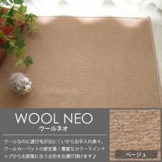 商品検索 - カーペット・ラグ・マット通販【びっくりカーペット】 商品検索 - カーペット・ラグ・マット通販【びっくりカーペット】