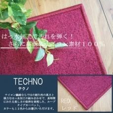 382x477cm(本間10畳)カーペット - ラグ・カーペット通販 382x477cm(本間10畳)カーペット - ラグ・カーペット通販