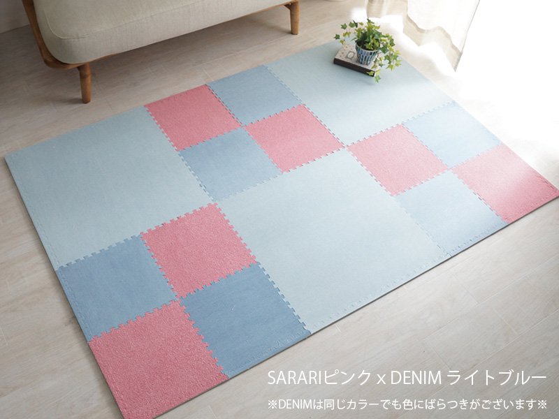 当店オリジナル】デニムジョイントマット 『デニム DENIM』 30x30cm 9枚セット - ラグ・カーペット通販【びっくりカーペット】