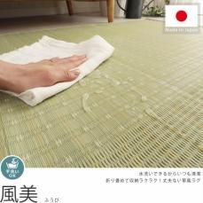 赤ちゃん向けラグ ラグ カーペット通販 びっくりカーペット