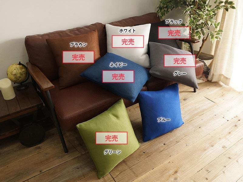 オシャレなマルチクッションカバー メッシュ Ab Mesh 約45x45cm ラグ カーペット通販 びっくりカーペット オシャレなマルチクッションカバー メッシュ Ab Mesh 約45x45cm ラグ カーペット通販 びっくりカーペット