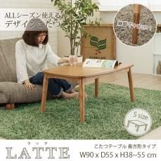 楕円形のこたつテーブル - ラグ・カーペット通販【びっくり 楕円形のこたつテーブル - ラグ・カーペット通販【びっくり