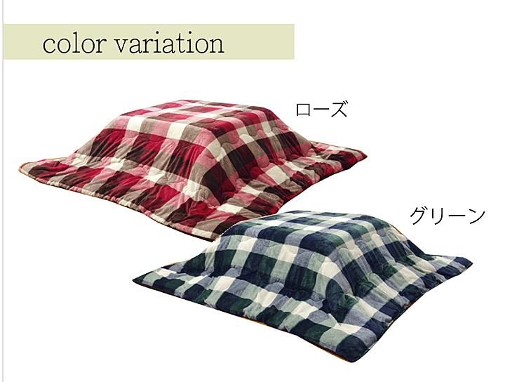 こたつ布団 掛け単品 撥水 チェック柄 『ジャーナル』 薄掛 こたつ布団 掛け単品 撥水 チェック柄 『ジャーナル』 薄掛