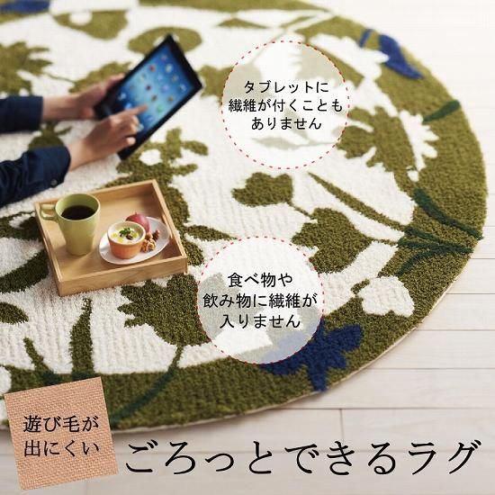 北欧デザインのおしゃれな円形ラグ 直径 150cm円形 スプリング グリーン No 1 ラグ カーペット通販 びっくりカーペット 北欧デザインのおしゃれな円形ラグ 直径 150cm円形 スプリング グリーン No 1 ラグ カーペット通販 びっくりカーペット