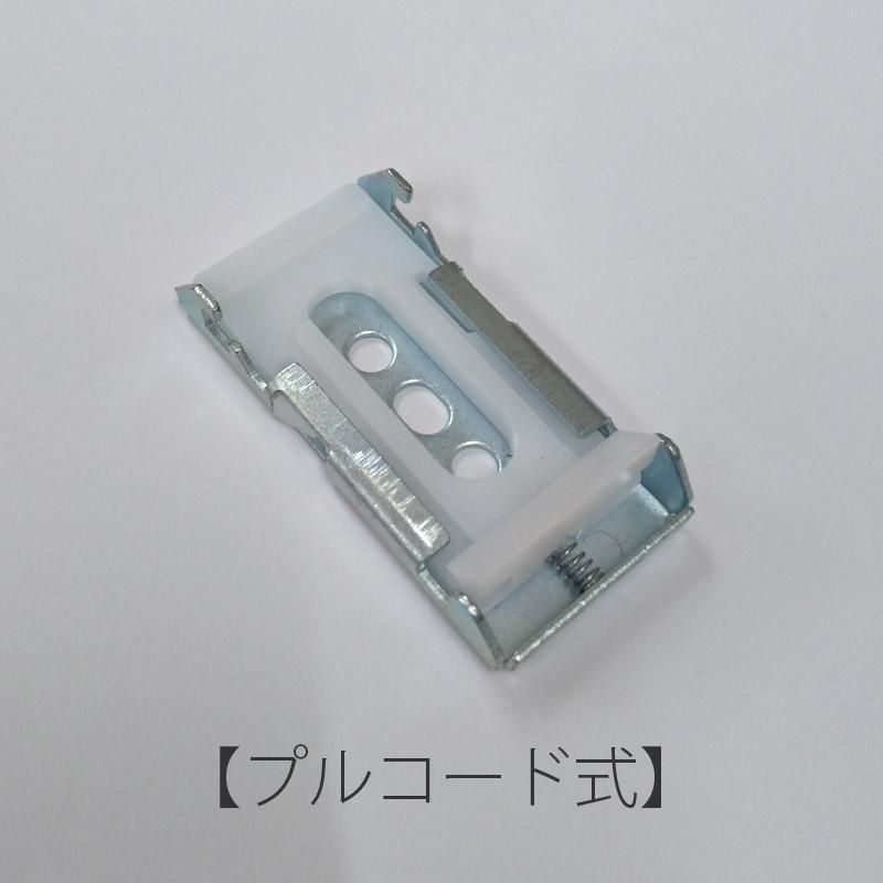 新品未使用R&D.M.Cop-ブランケットWINDOW PANE ロールスクリーン＆ブラインド 『追加用 取付ブラケット』
