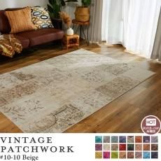 VINTAGE PATCHWORK ビンテージパッチワーク - ラグ・カーペット