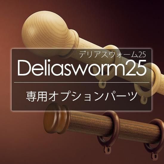 ֥饤 ƥ졼إǥꥢ25 ץ