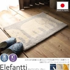 玄関マット 北欧 ラグ カーペット通販 びっくりカーペット 玄関マット 北欧 ラグ カーペット通販 びっくりカーペット